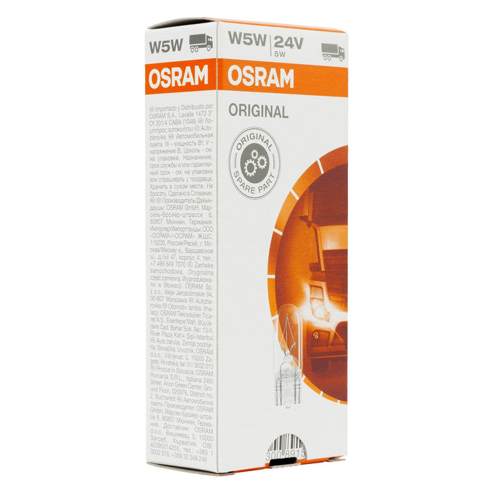 Osram 2845 Light Bulb Osram  - Dynamic Drive