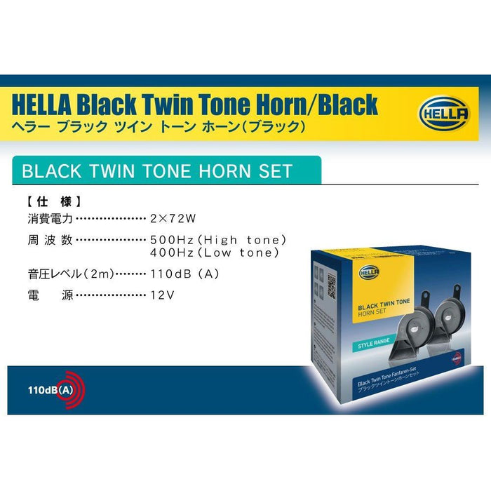 Hella Trumpet Horn TE16 12V 110dB(A) Kit 3FH 007 728-831 Hella  - Dynamic Drive